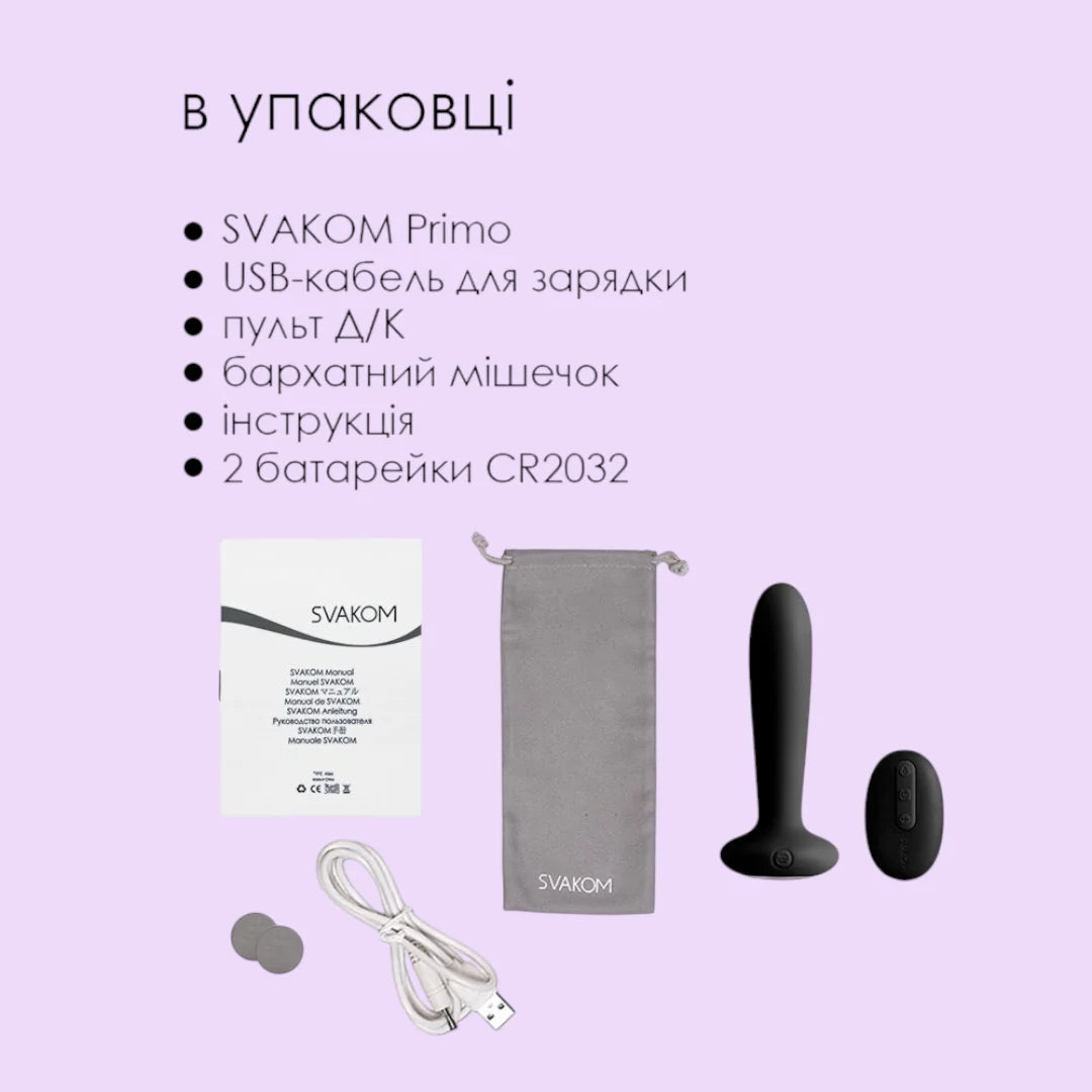 Svakom Primo Warming Butt Plug