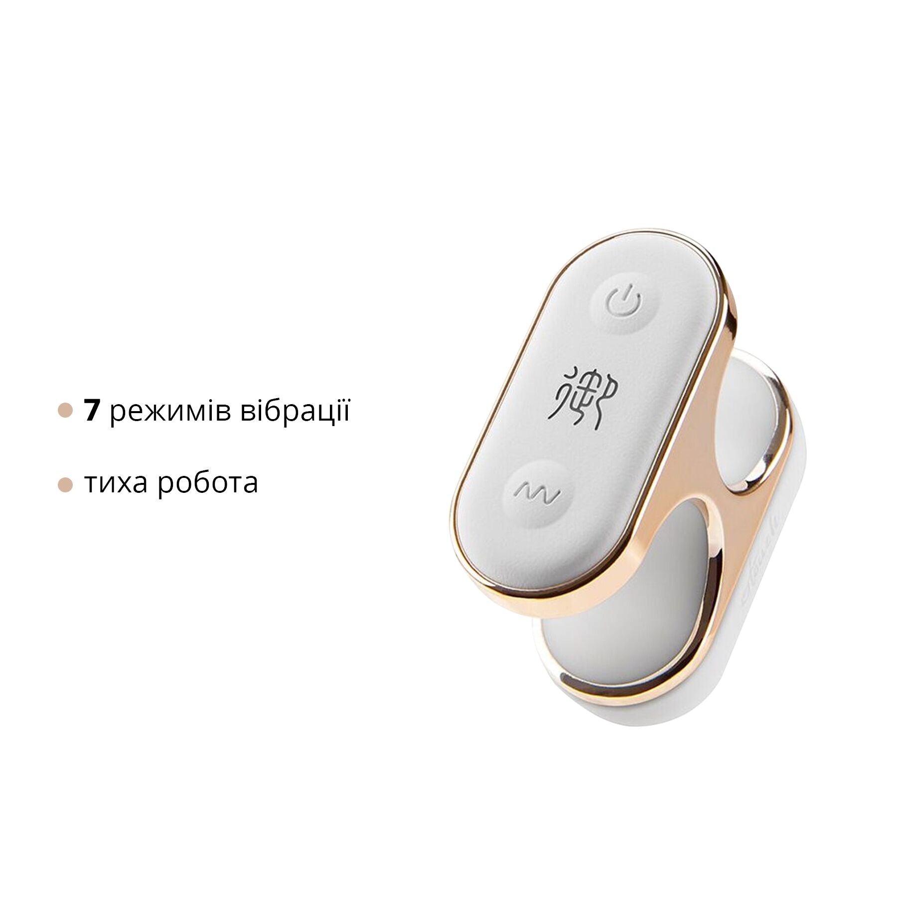 Otouch Yu Finger Vibrator