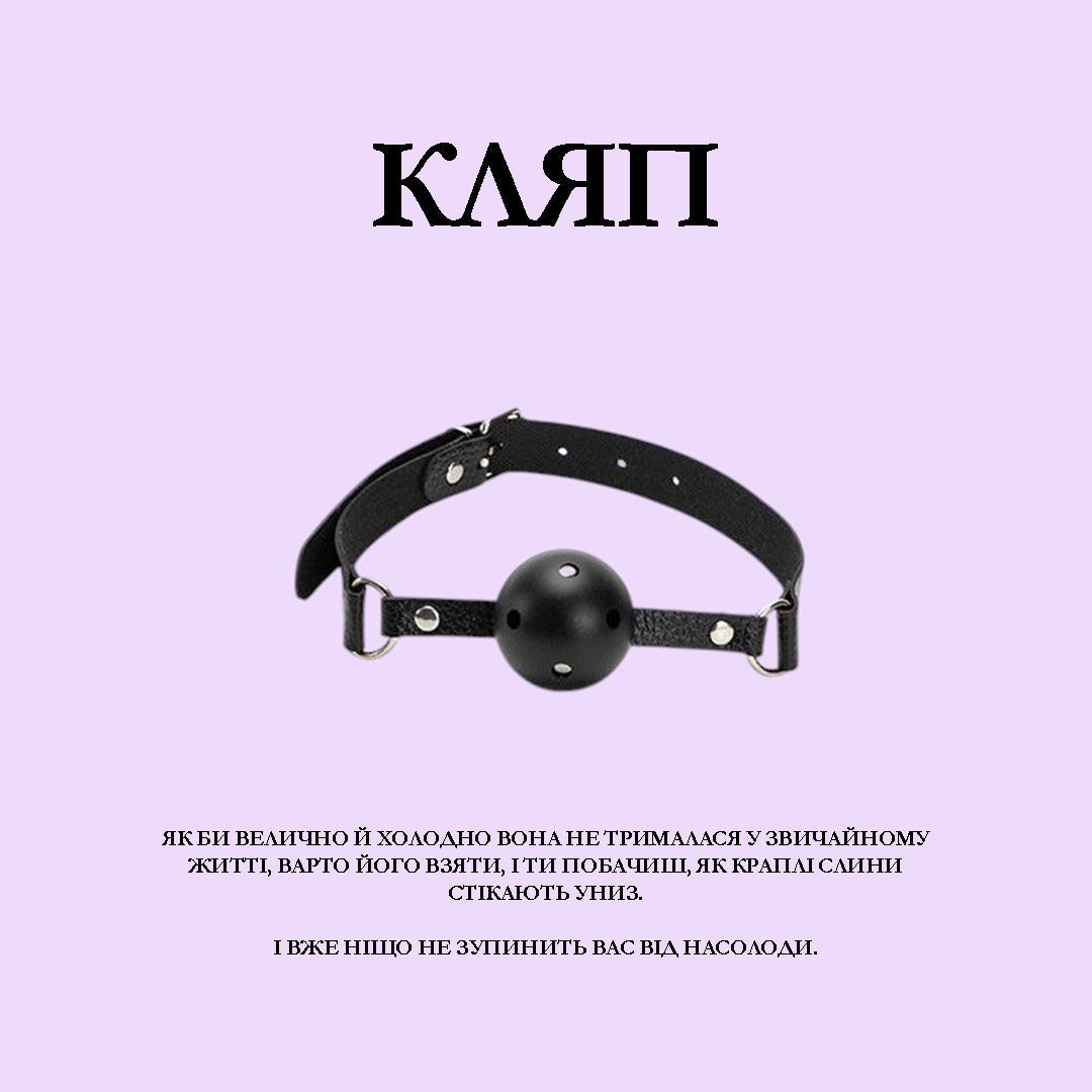 Take Me 7-in-1 Bondage Set