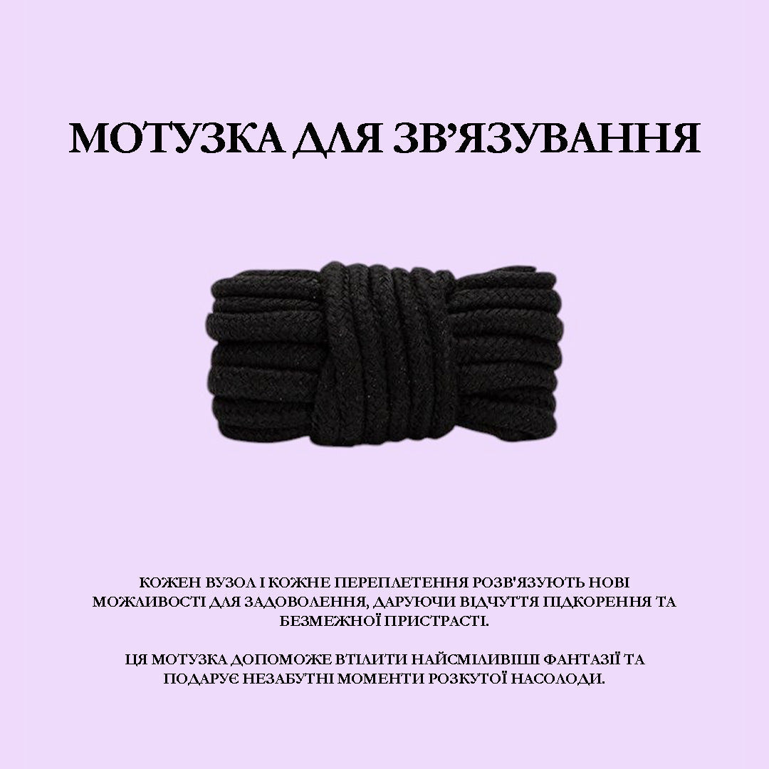 Take Me 7-in-1 Bondage Set