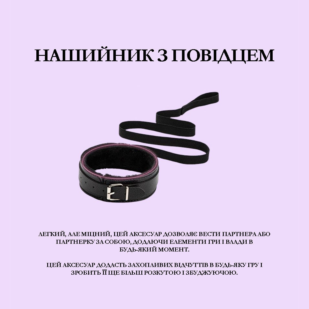 Take Me 7-in-1 Bondage Set