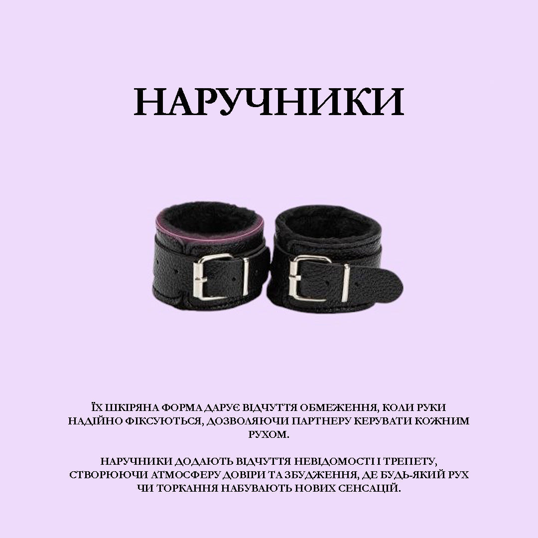 Take Me 7-in-1 Bondage Set