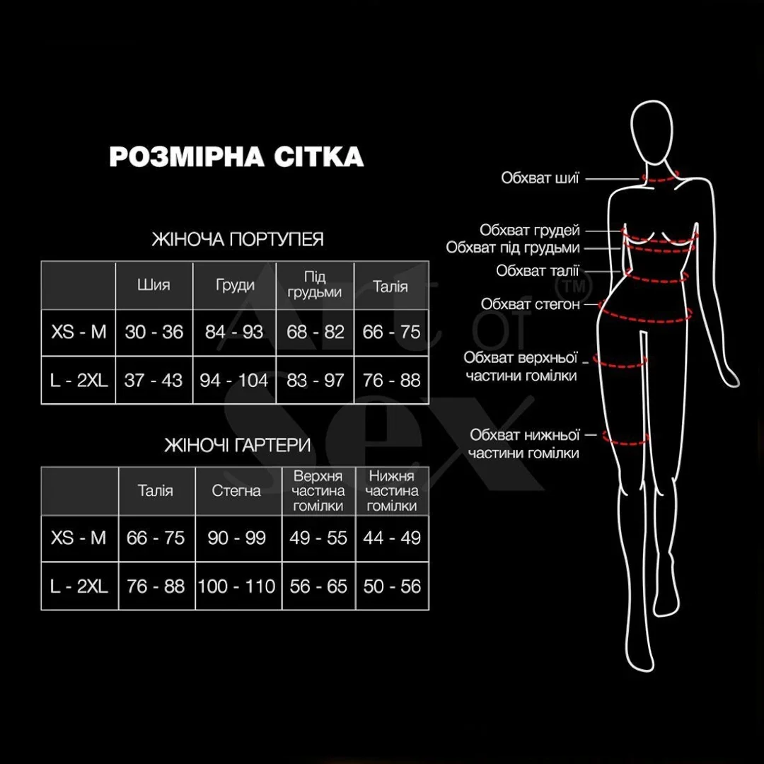 Art of Sex Geneva Leather Harness & Garters Set — Black