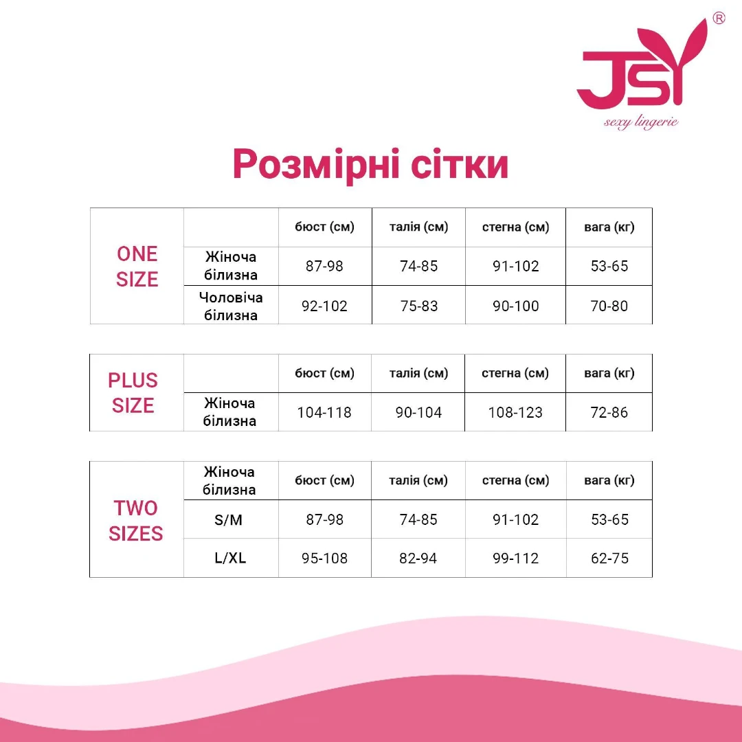 Еротична сукня JSY, чорна (S/M) | (L-XL)