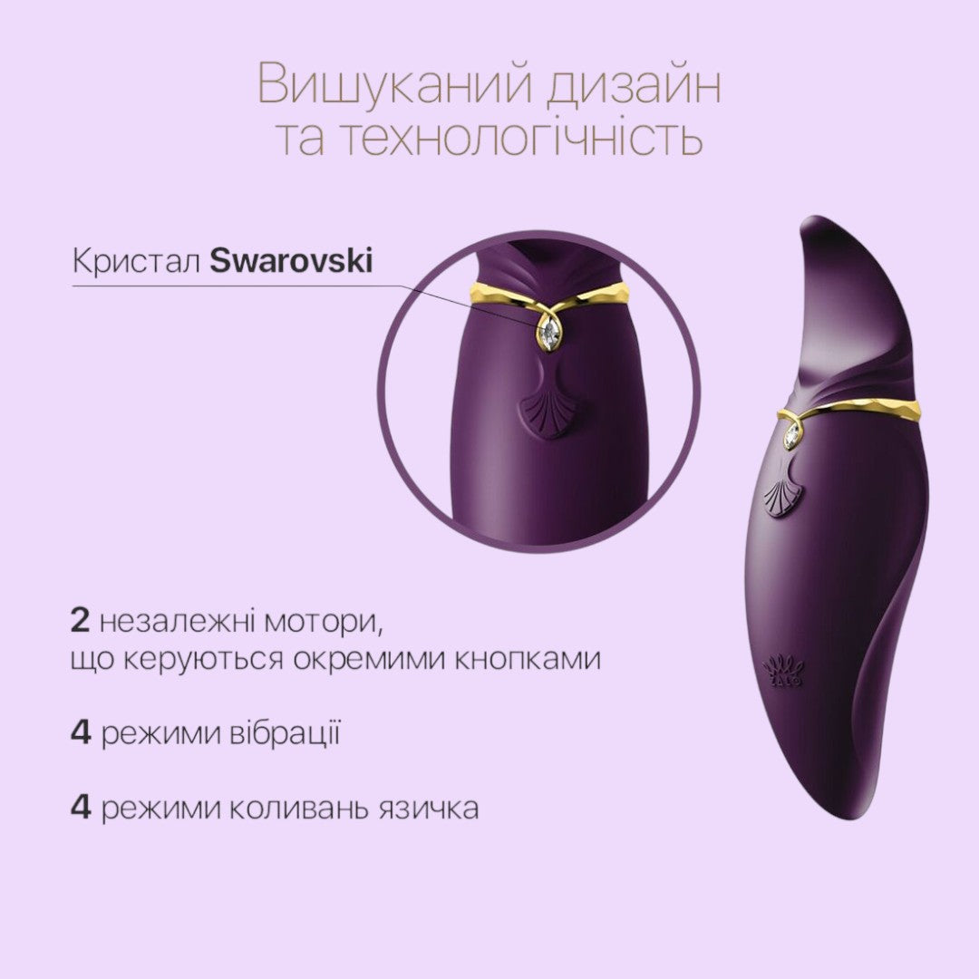 Zalo Hero 2-in-1 Vibrator with Flicking Tongue