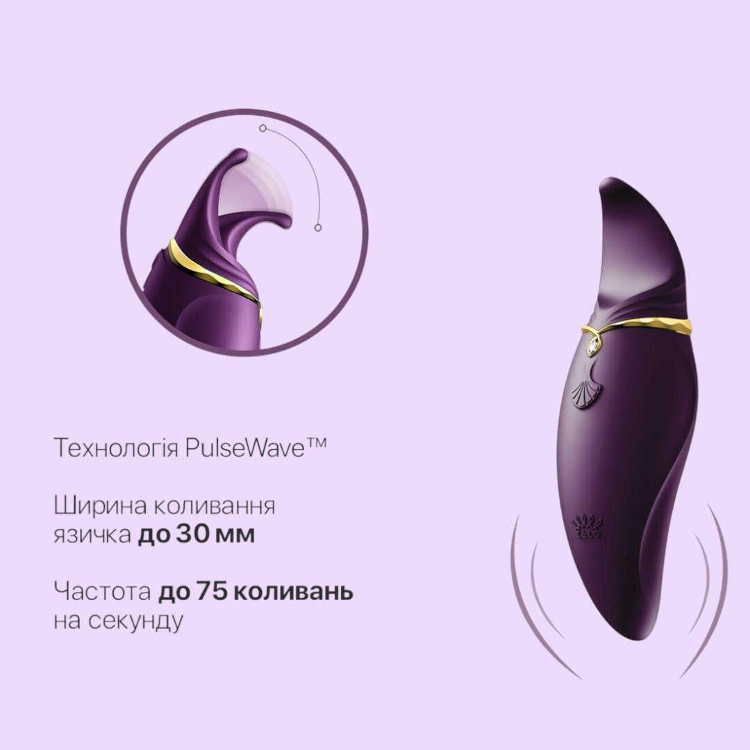 Zalo Hero 2-in-1 Vibrator with Flicking Tongue