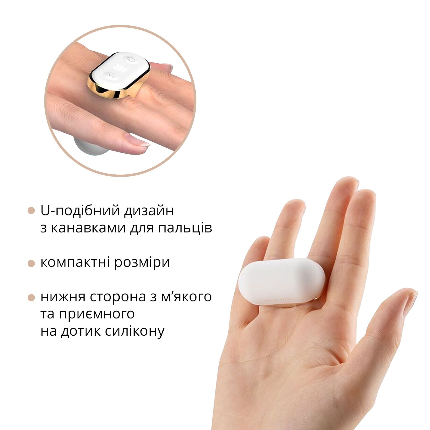 Otouch Yu Finger Vibrator